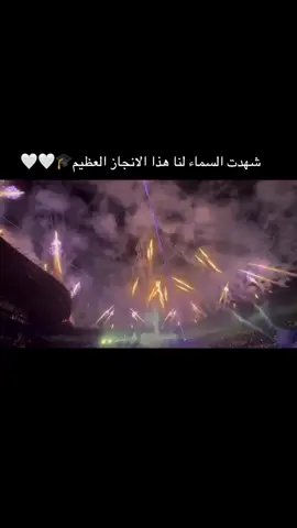 #هيئة_التخصصات_الصحية #حفل_تخرج_هيئة_التخصصات_الصحية 