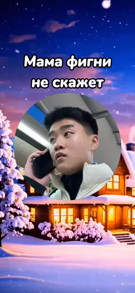 #юмор#смехонал