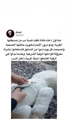 ديروبالكم من الهدايا