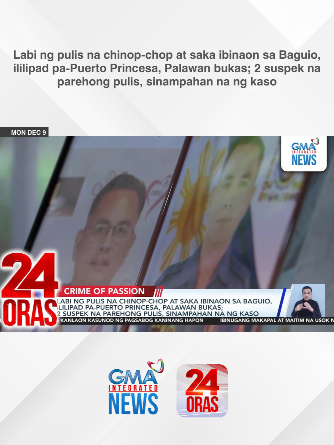 Ililipad na pa-Puerto Princesa, Palawan bukas ang labi ng pulis na pinatay, chinop-chop, saka ibinaon sa Baguio City. Nasampahan na rin ng kaso ang dalawang pulis na suspek na umamin sa krimen. | 24 Oras #BreakingNewsPH #GMAIntegratedNews #24Oras