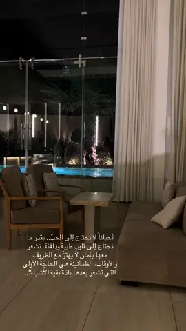 #ترند #اكسبلو #الرياض #جده #الطائف #تيرا_مول_الطائف #الستي_ووك_الطايف 
