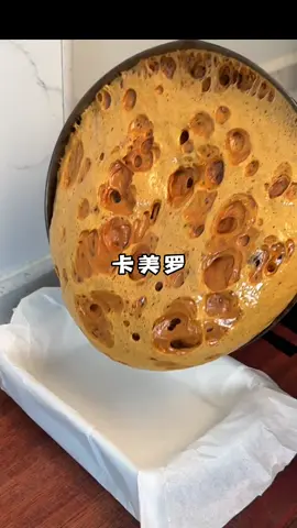 在家做出来了！😭😭怎么会这么好喝！ #美食 #卡美罗 #卡美罗焦糖拿铁 #咖啡
