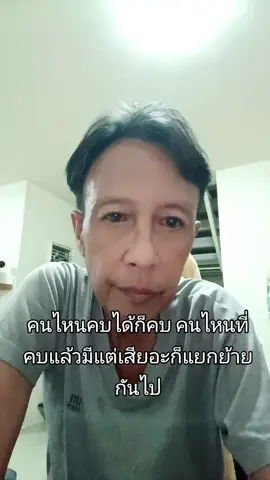#คําคม 