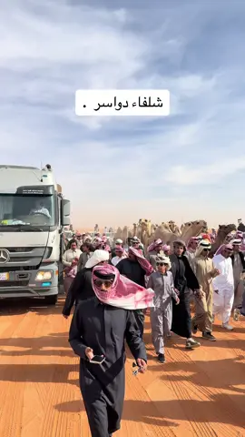 #صياهد#شقح 