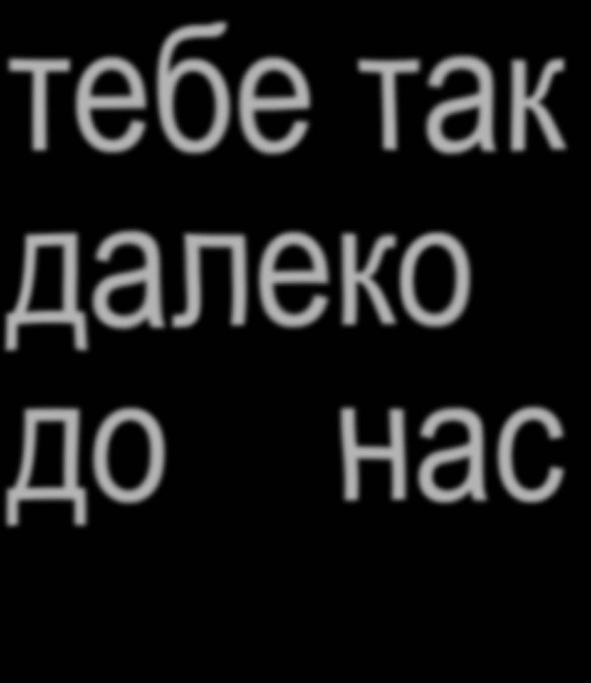 треки в тгк: dmtplus #cowboyclicker #ondaandar #шипы2016 #song #songlyrics
