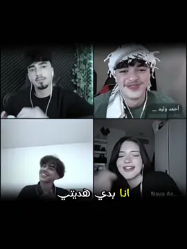 نايا لتحقيق الأحلام 🥹🤍 @Alan | آلان @Naya Asad 🦇  #الان #ايمان_عبد_الرحمان #المصمم_سافاش 