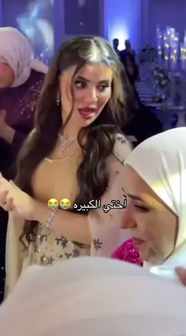 #بوتيك_رتاج 