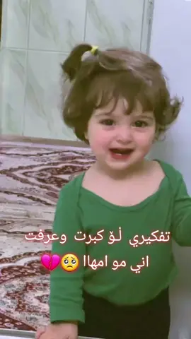 #😭😭😭😭😭😭💔💔💔💔 
