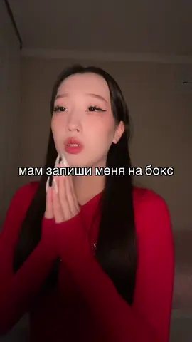 тгк: хеён ри (писяпопа) #жиза #рек #fyppppppppppppppppppppppp #теннис 