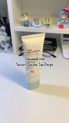 คนผิวสีอย่างเราคือเลิ๊ฟฟฟฟ#fyp #foryou #กันเเดด 