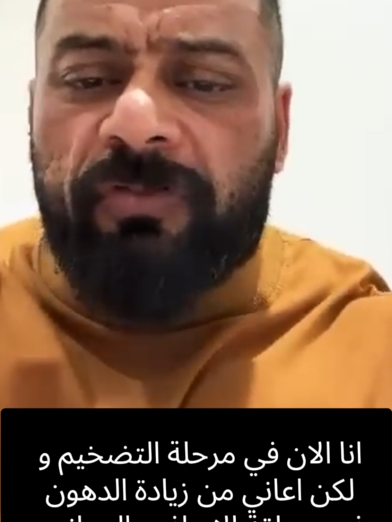 #جانتي_شعبان #جانتي_شعبان_نصايح #pourtoii #sabrinacarpenter #كمال_الاجسام #رياضة_منزلية #تمارين_نسائية #bodybuilding #نصائح_مفيدة #janteechaaban #fyp #اكسبلورexplore #الشعب_الصيني_ماله_حل😂😂 #جانتي_فانز #viraltiktok #جانتي_شعبان_نصايح #bigjante 