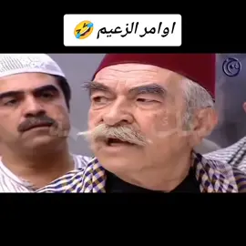 #ام_سمعو_مرت #حارس #العراق_السعوديه_الاردن_الخليج #هولندا_امستردام_اوترخت_لاهاي_ورتردام #المانيا_السويد_النمسا_النروج_دينيمارك 