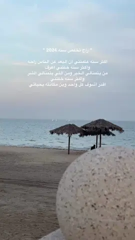 #2024 #الجبيل #مدينة_الاشباح #اكسبلورexplore #الجبيل_الصناعية #fypシ 