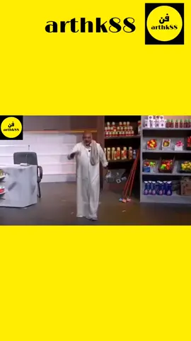 مسرحية سوبر ماركت #حسن_البلام #خالد_المظفر #عبدالعزيز_النصار 