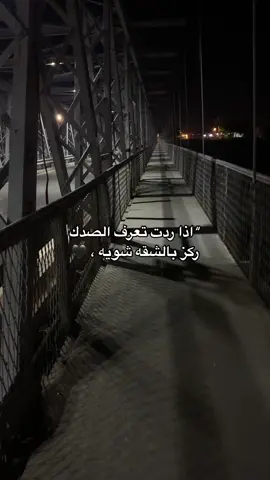 #عباراتكم💔💔؟📌 #عباراتكم_الفخمه🦋🖤🖇 #اربيل_دهوك_سليمانية_كركوك_بغداد #اربيل_دهوك_سليمانية_كركوك_بغداد #الموصل_ام_الربيعين #ابروي_الموصل #عباراتكم_الفخمه📿📌تجبرني_انشر #ابروي_الموصل 