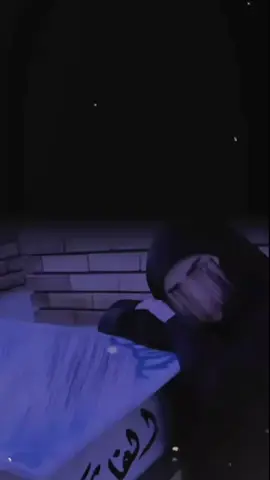 #CapCut المتعلكه روحي بروحه شو فاركني 🥺💔 #لطميات_حسينيه #تصميم_فيديوهات🎶🎤🎬 #متابعه_ولايك_واكسبلور_احبكم #صعدو_الفيديو #مشاهداتكم⬆️⬆️⬆️⬆️⬆️⬆️⬆️ #لايكاتكم_مع_اكسبلووور #สตอรี่ความรู้สึก #สโลว์สมูทสปีดสโลว์ #capcut #اعادة_النشر🔃 