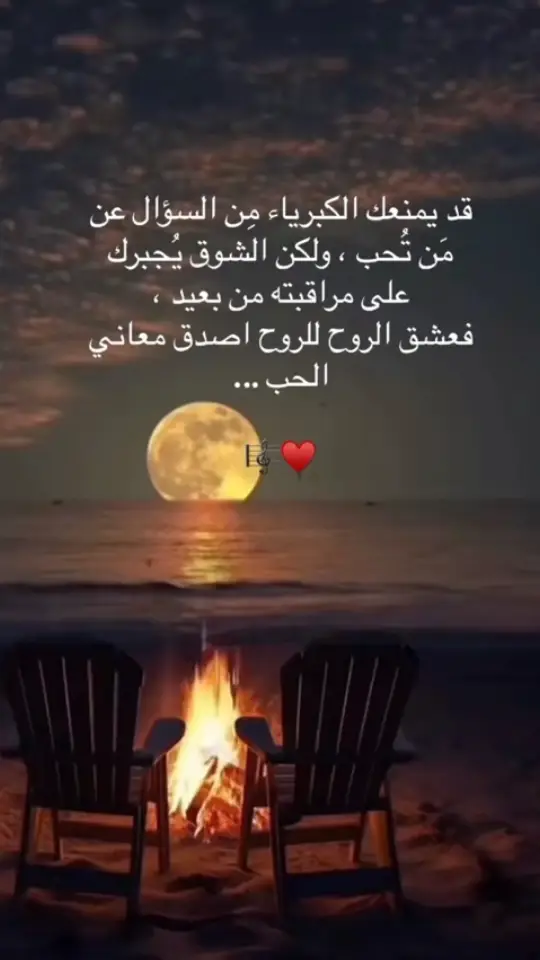 #😭😭😭😭😭😭💔💔💔💔 #