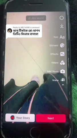 Replying to @MD YaSIN #ownvoice #fariha #কিভাবে #foryoupage #unfrezzmyaccount 