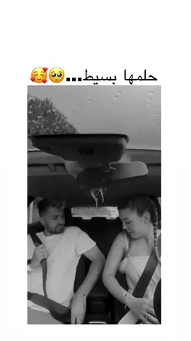 #viral #viral##vous #actu #tiktokarab #مشاهدات #3vu #1m #1million #2million #3million #payoffmydebt