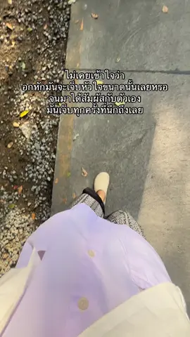 แล้วมีคำถามต่อ มันต้องใช้เวลานานแค่ไหนคะ ถึงจะหาย #อกหัก  #อกหักครั้งแรก ##งานเต้นรํา ##สุดท้ายต้องจากกัน#howto #fypシ #ฮีลใจ #เทรนด์วันนี้ 