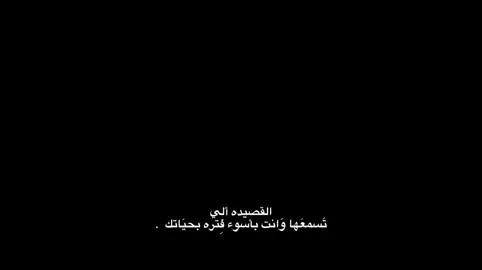 منيتي !؟ 💔.  #باسم_الكربلائي 