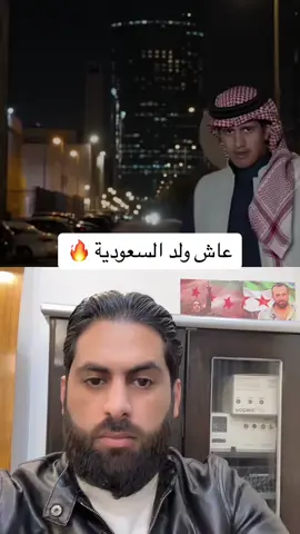 بنو امية #ماجد_الخالدي #اكسبلور 