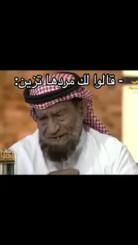 صبرك 😂 #fyp #الشعب_الصيني_ماله_حل😂😂 