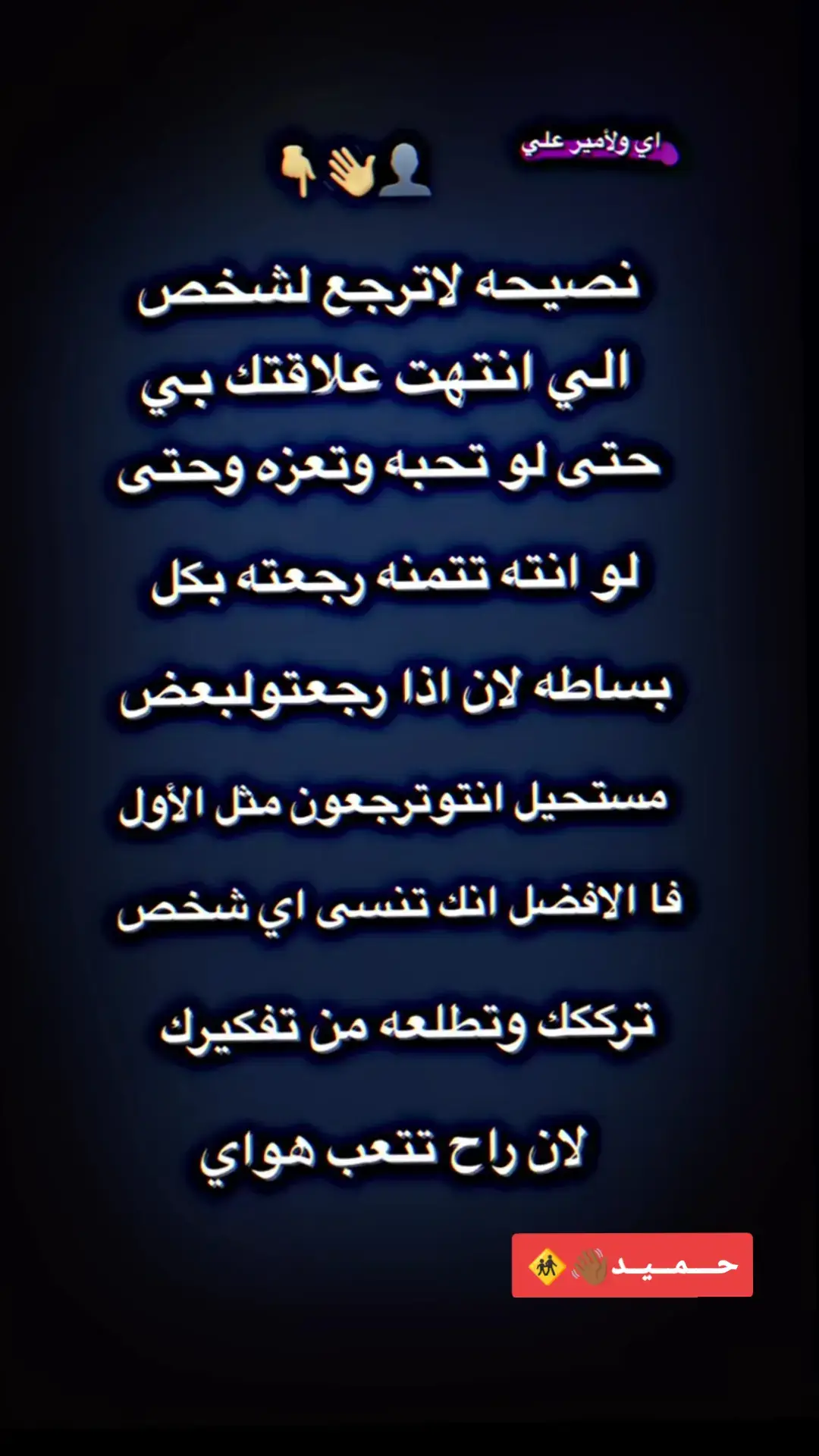 #مشاهير_تيك_توك #كربلاء #النجف #الديوانيه #تيم_الرافدين #مالي_خلق_احط_هاشتاقات🧢  #ecuador #ستوريات_متنوعه 
