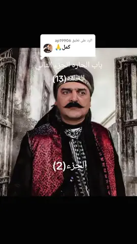 الرد على @ap19906 #سوريا🇸🇾 #العقيد_ابو_شهاب_f__aslmi🗡️ #العقيد_فيصل_الاسلمي_f__aslmi 