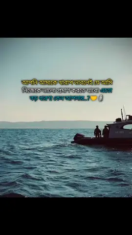 #💀🤌🏼 #foryou #foryoupage #attitude #trinding #fypシ゚viral #aunfreezmyacunt😷 @TikTok @TikTok Bangladesh 