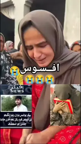 #duet with @😭💔😪💯 ,😭😭😭😭😭😭😭😭😭😭😭😭😭😭😭