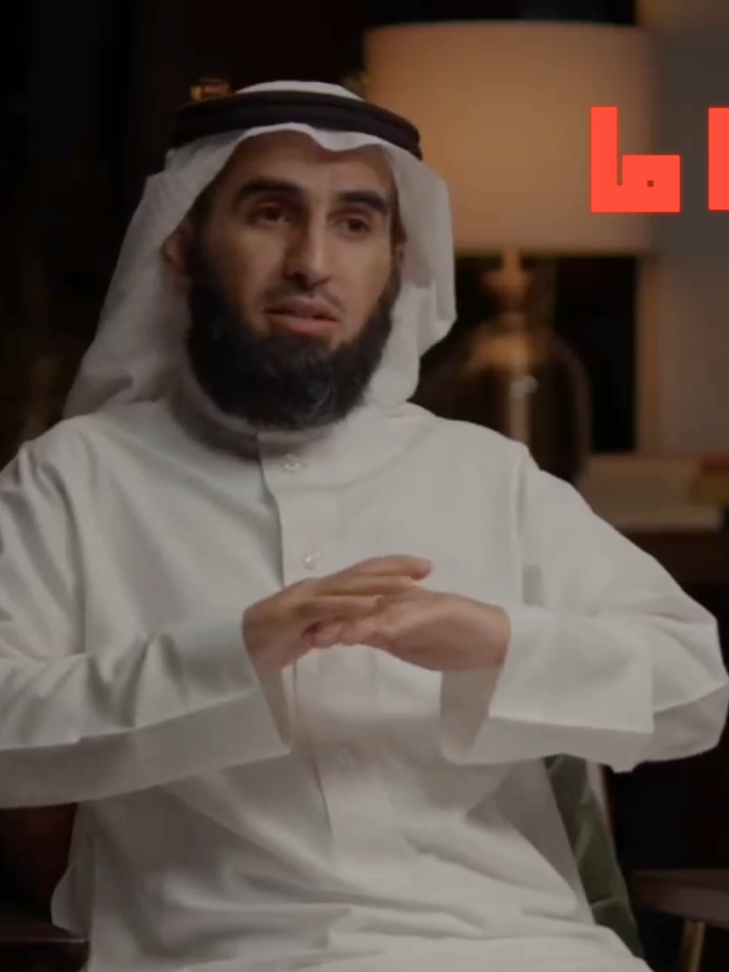 الحزيمي: لا نستطيع ان نغلق افواه الناس قال الله يا موسى هذا شئ لم اكتبه لنفسي . #اسلاميات #ديني #خطبة #حديث #بودكاست #الحزيمي #ياسر_الحزيمي #ayatqurankareem 