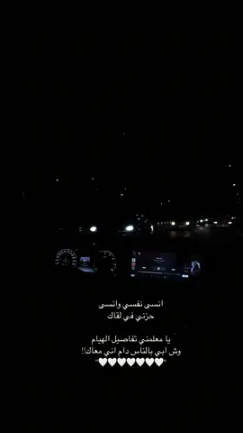 #راشد_الماجد🤍 #هواجيس_الليل #اكسبلور_تيك_توك 