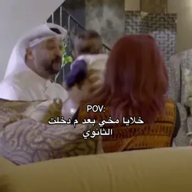 الله يعين#fyp #foryou #foryoupage #ذكريات_لاتموت #اكسبلورexplore #اكسبلوررررررر #ذبات_الفراشات #ذكريات_لاتموت_♡♡ #fyppppppppppppppppppppppp #سبيجة 