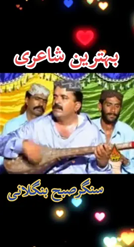 بلوچی گانا زبردست صبح بنگلانی 