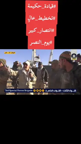 #يوم_النصر_العظيم #ابوتراب_التميمي #ابومهدي_المهندس_قائد_النصر #الحشد_الشعبي_المقدس #العراق🇮🇶 #البصرة 