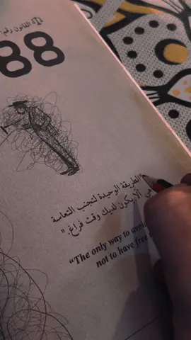 #مجلة_قوانين #عبارات #قانون_اليوم #حكمة 