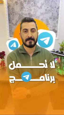 لا تحمل اي تطبيق ❌️ هذا البوت يكدر يحملك اي فيديو✨️ انت تريد مجرد ارسال رابط الفيديو للبوت راح يوصلك الفيديو جاهز وبثواني🔥 #حيدر_علاء 