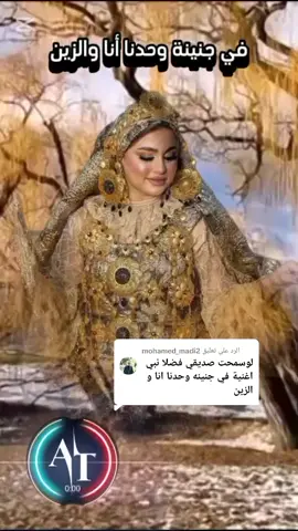 الرد على @mohamed_madi2  قديم الفن الليبي الشعبي الجميل  وصلة نادرة كاملة محمد القماطي #اغاني_ليبية #أساطير_النقشة_القديمة 