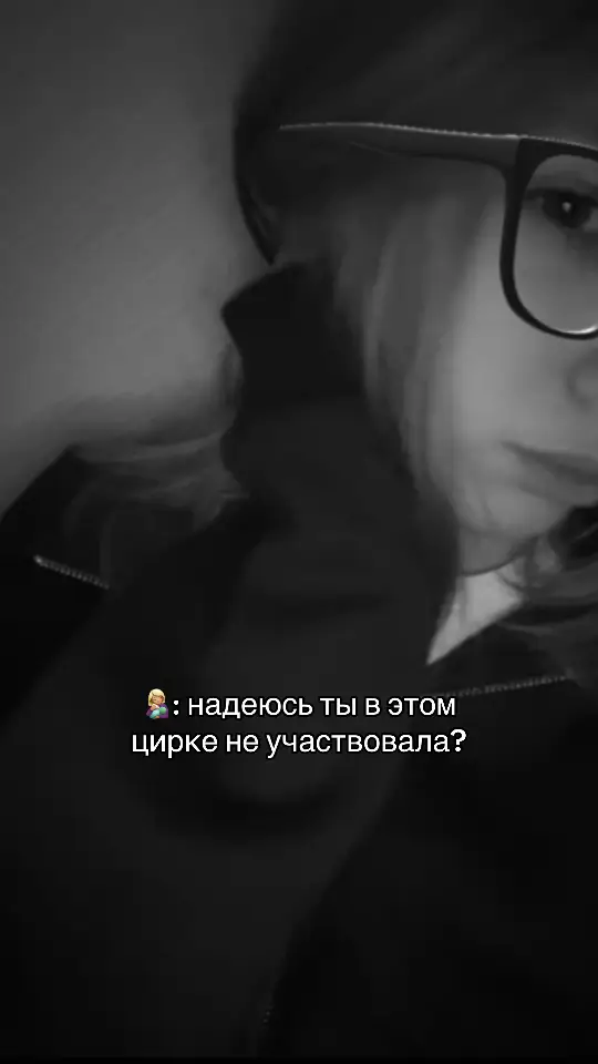 йоу