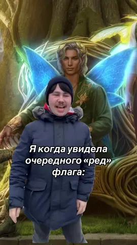 Простите, но то как говорил что мог затащить нас в кровать… Заходите в мой чат, обсудим все и вся! 📼 #клуб_романтики #clubromance #кр #бюропаралельныхмиров #орион 