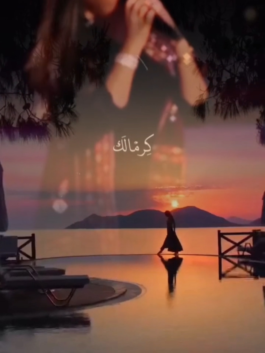 #elisa ##اليسا #كرمالك 