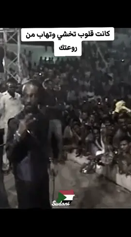 #video #محمود_عبدالعزيز_الحووووت #اكسبلورexplore #سودانيز_تيك_توك #تيك_توك_السودان #ترندالسودان #الشعب_الصيني_ماله_حل😂😂 #السوداني #سوداني🇸🇩 