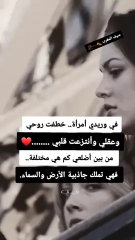 سيف المغرب #🇲🇦〰️🍂🎼🖤إكسبلورر #ليك_متابعه_فولو 