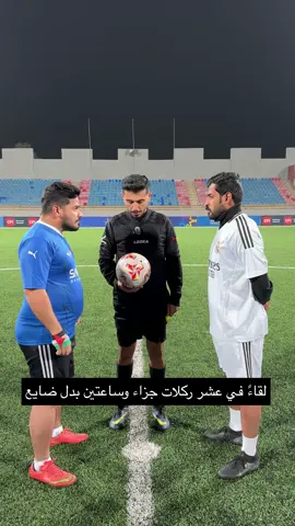 #هبيدكو #الشعب_الصيني_ماله_حل😂😂 #foryoupage #fypシ #fyp 