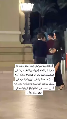 مليارديرات العالم 💰🇪🇸 #elctronicmusic #kyliejenner #capcut #madrid 
