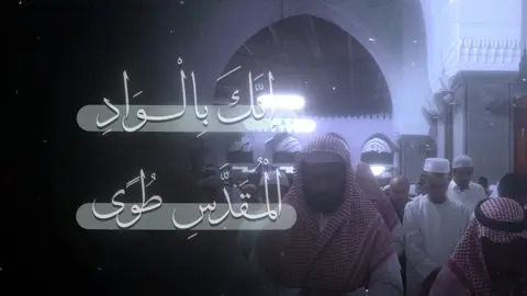 تلاوة خاشعة للشيخ د. محمد برهجي -حفظه الله- من تهجُّد مسجد قباء عام ١٤٣٨هـ  لطالما كان محبُّوه يتمنَّون رؤيته إمامًا للمسجد النبوِّي، لما رأوه من أخلاقه الرَّفيعة وأدائه الحسن وشدَّة إتقانه لمخارج الحروف وعلمه الواسع بتفسير القرآن، ولله الحمد وبعد عدَّة أعوام استجاب الله لهم ولدعائهم وأصبح الشَّيخ محمد برهجي إمامًا للمسجد النبوِّي الشَّريف. أسال الله عز وجل له القبول والإخلاص في ما وهبه الله عز وجل من العلم الغزير وأن ينفع به الإسلام والمسلمين. #محمد_برهجي | #سورة_طه . 