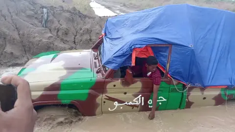 القوات المسلحة# السودان مافي بديل للقوات# المسلحه الا القوات المسلحه. #جهاز الامن والمخابرات امن ياجن # 