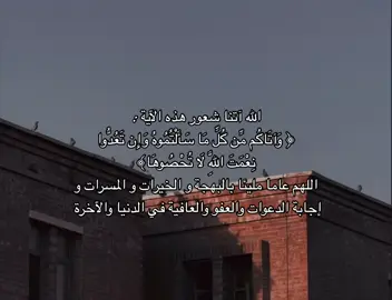 #اجر_لي_ولكم #قران #povs #fpyツ #اكسبلور؟ 