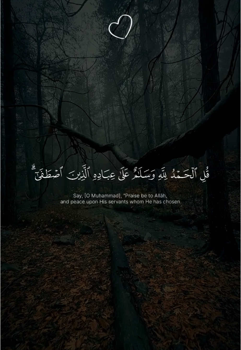 تلاوة من القارئ ياسر الدوسري #ياسر_الدوسري #قران_كريم #راحة_نفسية #قران #Quran #quran_alkarim 